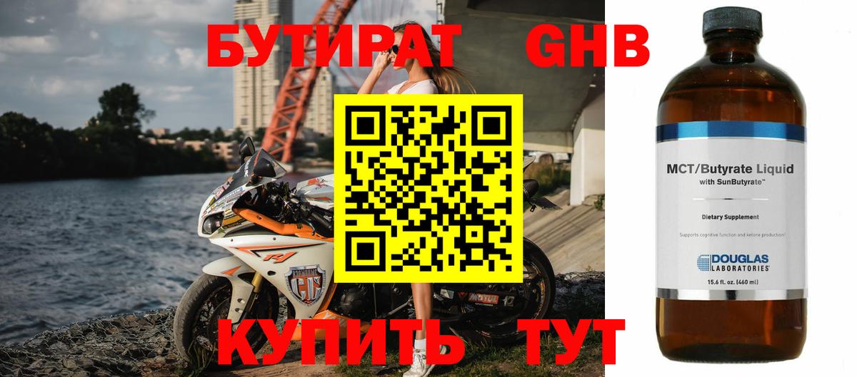 МЕТАМФЕТАМИН Саянск