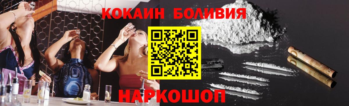 ТГК  МЕТ  Саянск  Каннабис  Cocaine  ГЕРОИН  Гашиш  Меф МЯУ МЯУ кристаллы  Меф  АМФЕТАМИН   Вход с VPN 