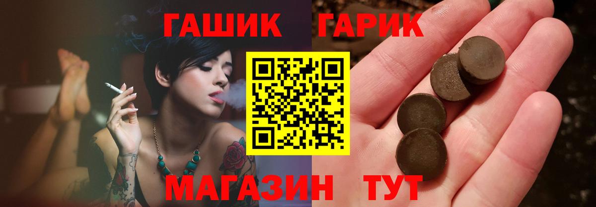 Саянск  ГАШИШ VHQ  наркошоп  ГАШИШ AMNESIA HAZE  Вход с VPN 
