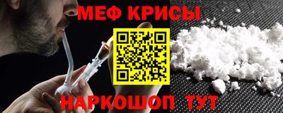 гидра Пенза