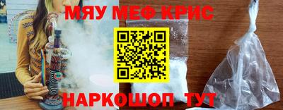 гидра Пенза