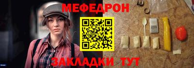 кокаин премиум Партизанск