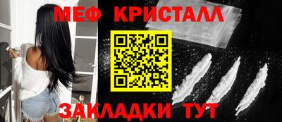 кокаин премиум Партизанск