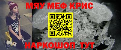 кокаин премиум Партизанск