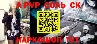 экстази Обь