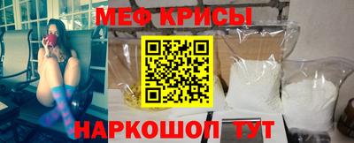 кокаин премиум Партизанск