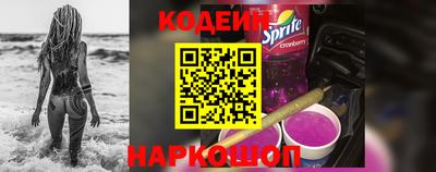 кокаин премиум Партизанск