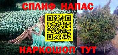 марихуана Первоуральск