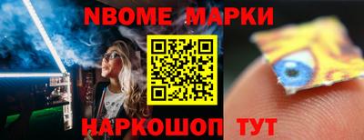кокаин премиум Партизанск