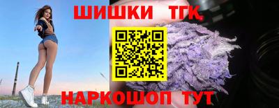 марихуана Первоуральск