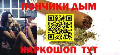 марихуана Первоуральск