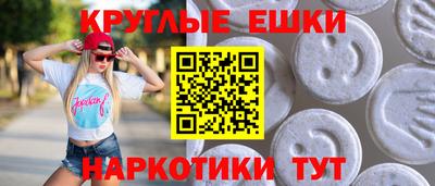 гидра Пенза