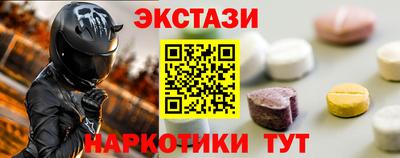 гидра Пенза
