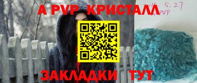 гидра Пенза