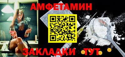 гидра Пенза