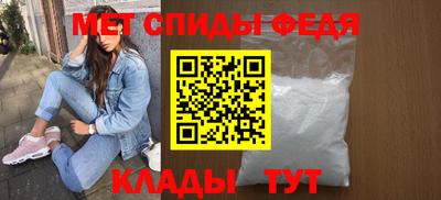 кокаин премиум Партизанск