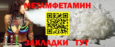 кокаин премиум Партизанск