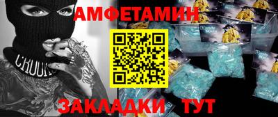 гидра Пенза