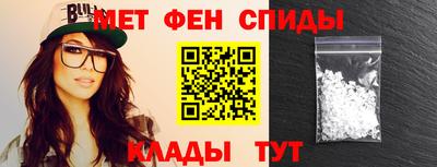 кокаин премиум Партизанск