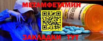 марихуана Первоуральск