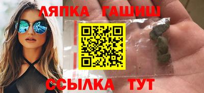 марихуана Первоуральск