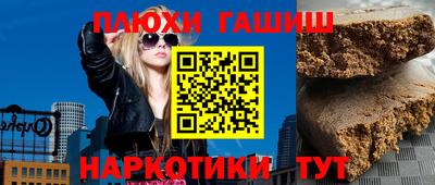 кокаин премиум Партизанск
