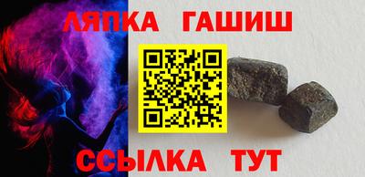 гидра Пенза