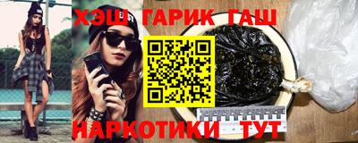 гидра Пенза