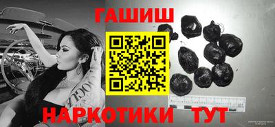 гидра Пенза