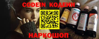 гидра Пенза