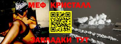 кокаин премиум Партизанск