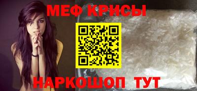 гидра Пенза