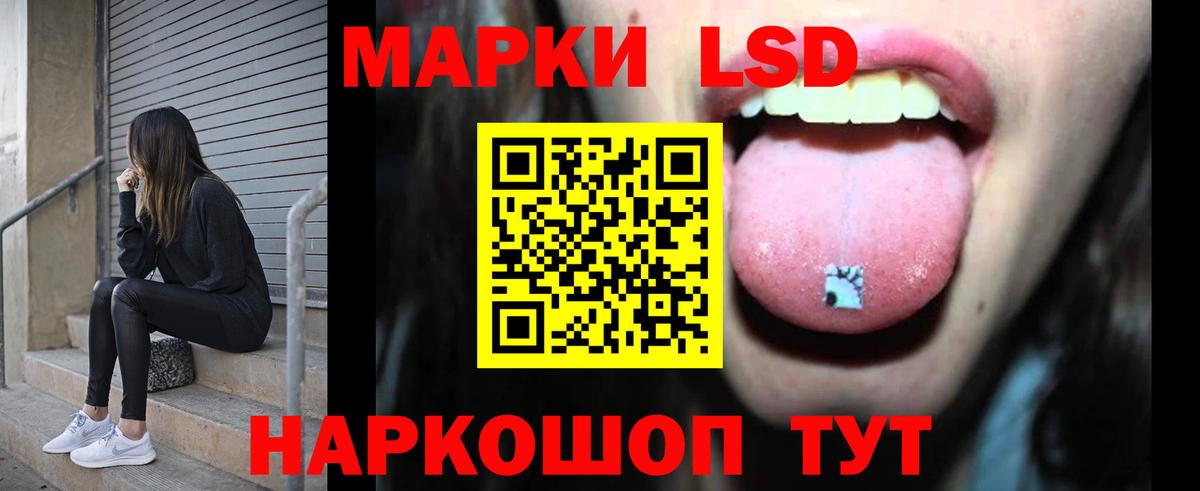 Саянск  Лсд 25 экстази ecstasy  Вход с VPN  Лсд 25 экстази кислота 