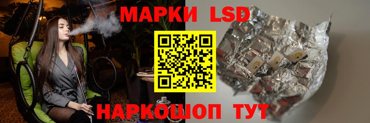 Лсд 25 экстази кислота Саянск