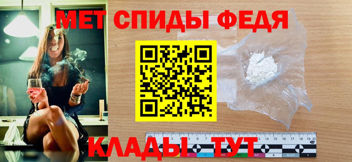 Первитин пудра Саянск