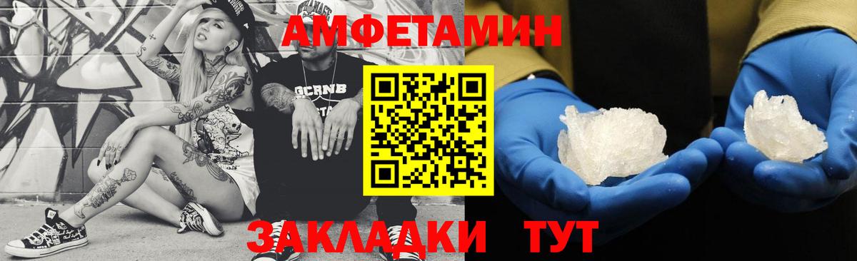 Метамфетамин винт  Первитин  Вход с VPN  Саянск  Метамфетамин винт 