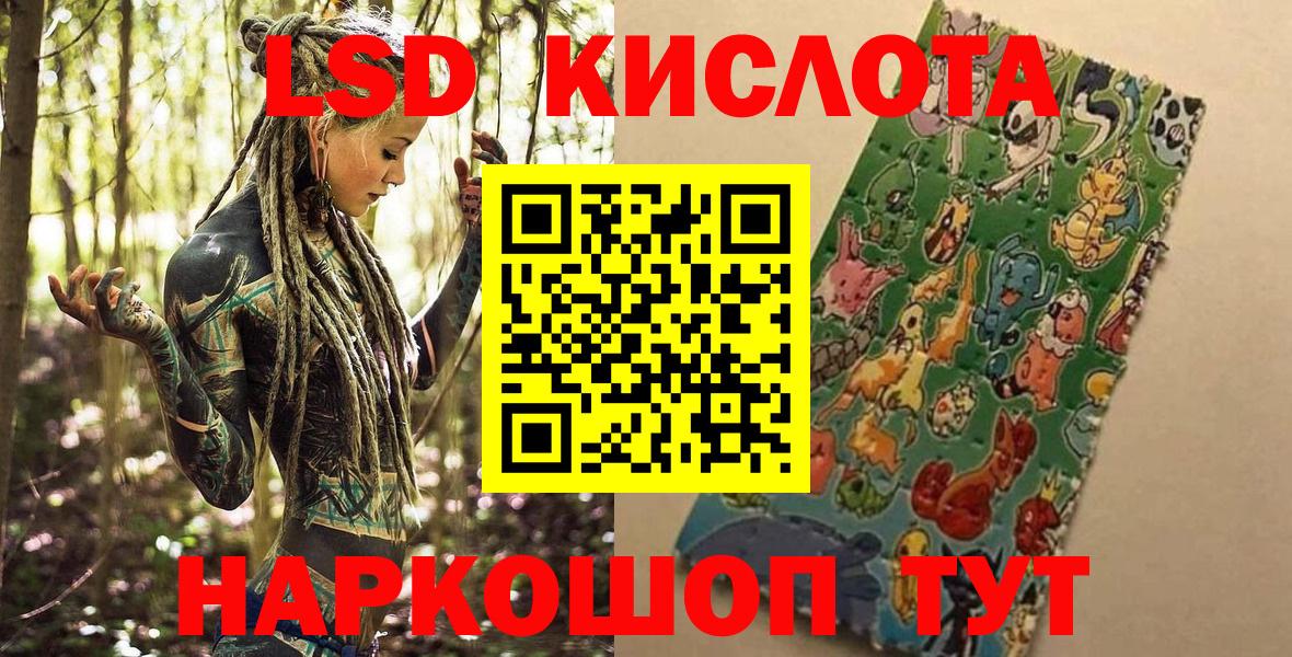 Наркотические марки 1,5мг  Вход с VPN  Саянск 