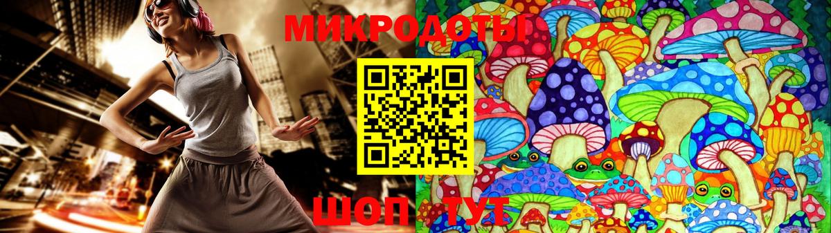 Саянск  Галлюциногенные грибы MAGIC MUSHROOMS  Псилоцибиновые грибы Cubensis  Вход с VPN 
