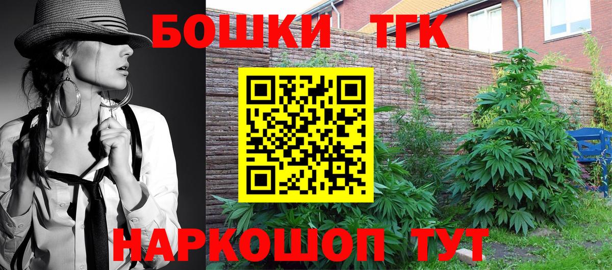 Шишки марихуана AK-47  Конопля семена  Канабис конопля  Саянск  Вход с VPN 