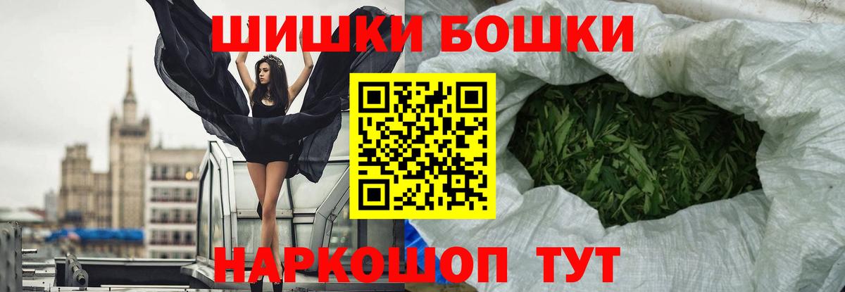 Каннабис SATIVA & INDICA Саянск
